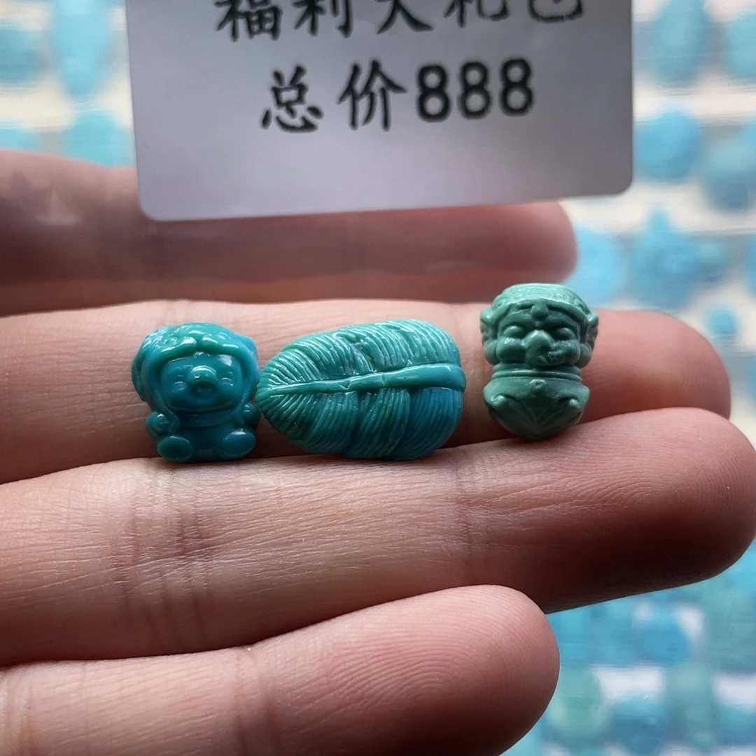 绿松石未镶嵌颈饰