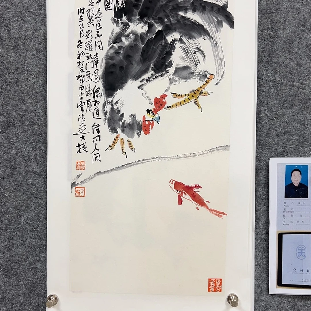 国画国画作品国画作品