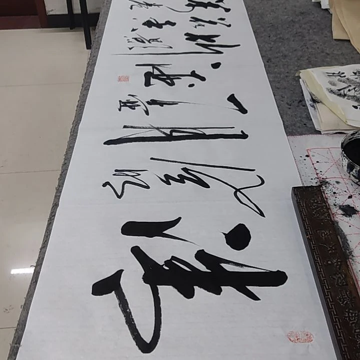 书法书法作品清风明月一壶酒