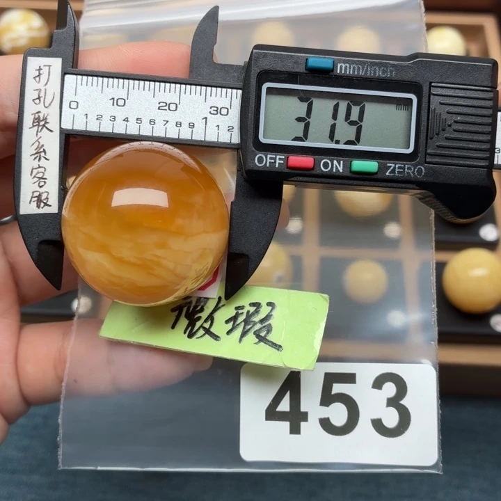 未镶嵌琥珀裸石蜜蜡