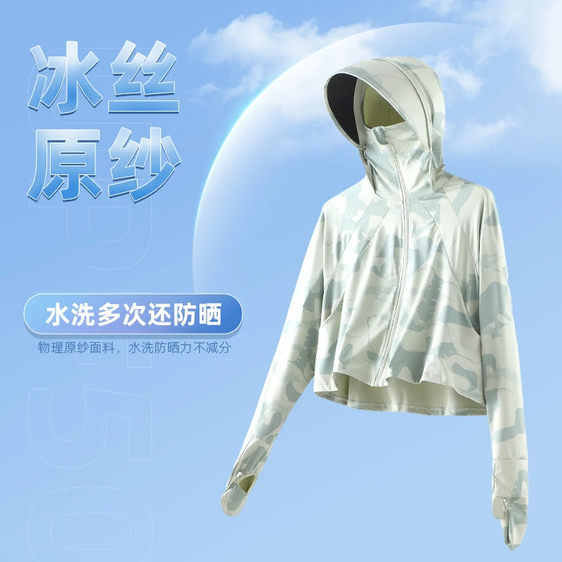 2025新款冰丝原纱衣女夏季黑胶户外防紫外线UPF50+骑车服防晒衣