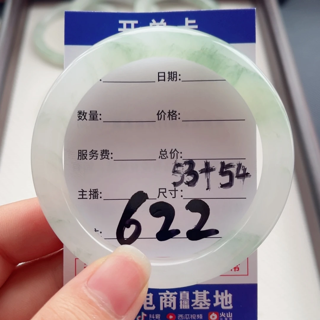 ****r未镶嵌手镯石英质玉