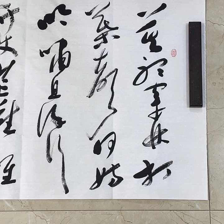书法Lvqinzhenshufa