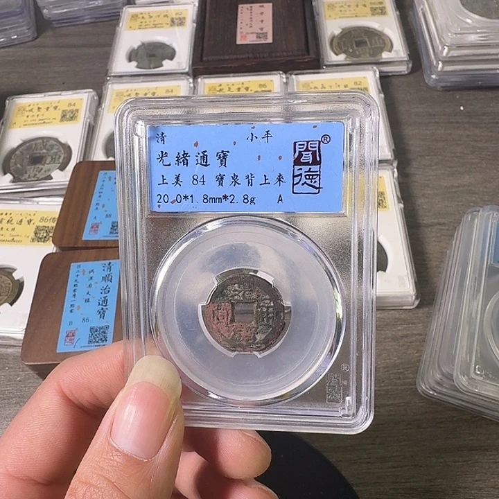 铜A闻博文化光绪通宝