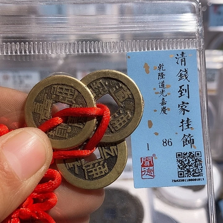 铜二妹乾道嘉评级