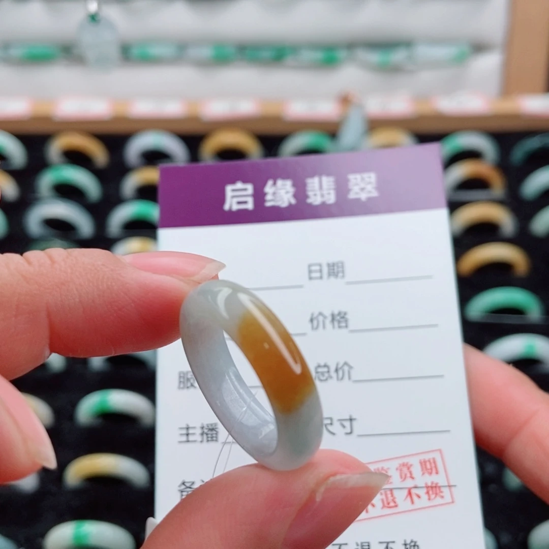翡翠未镶嵌戒指圈口14