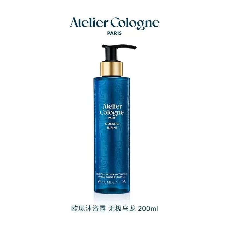 欧珑柜台版洗护系列-沐浴露/身体乳200ml