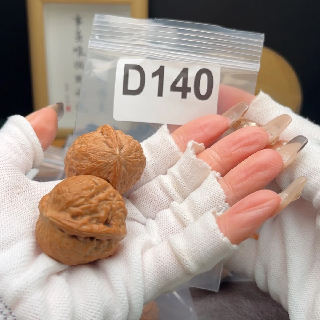文玩核桃把件33舍利子d140