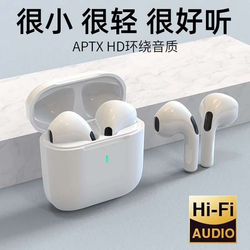 【柏林之声】2025新款无线蓝牙耳机运动降噪高音质迷你超长续航通用