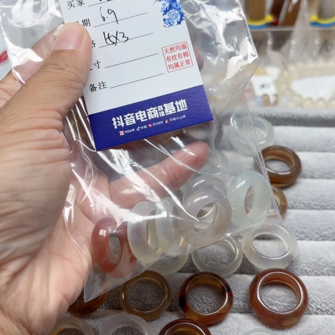 玛瑙/玉髓手镯未镶嵌猫**铁