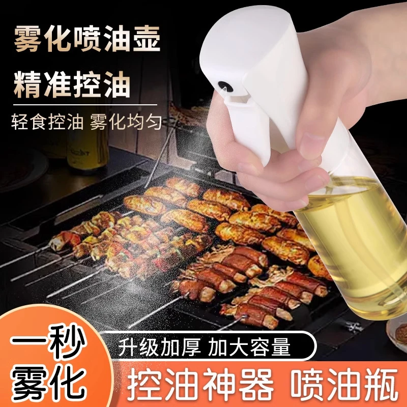 【新疆包邮】油壶白色烧烤空气炸锅调料瓶白色食用油中式简约喷油瓶
