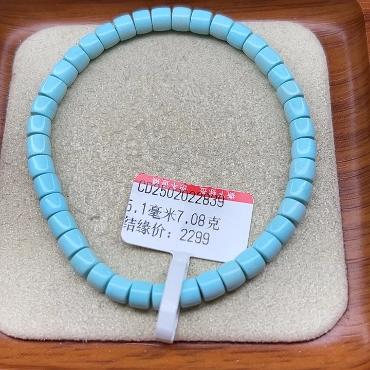 未镶嵌绿松石手链