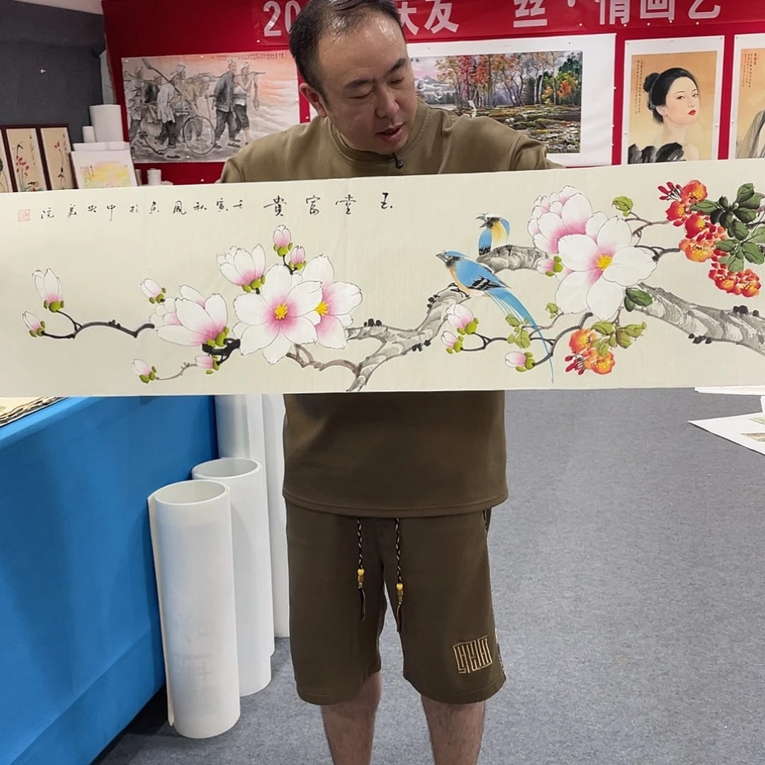 国画今天早上起来发现