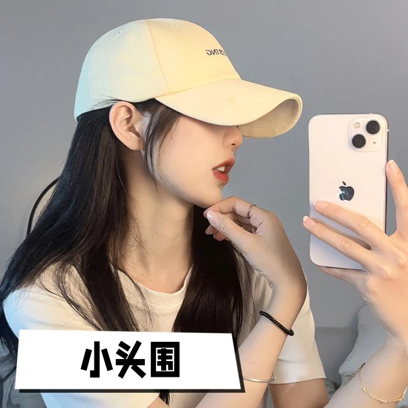 小头女式帽子小头围xs小号夏季防晒遮阳百搭鸭舌帽男时尚棒球帽