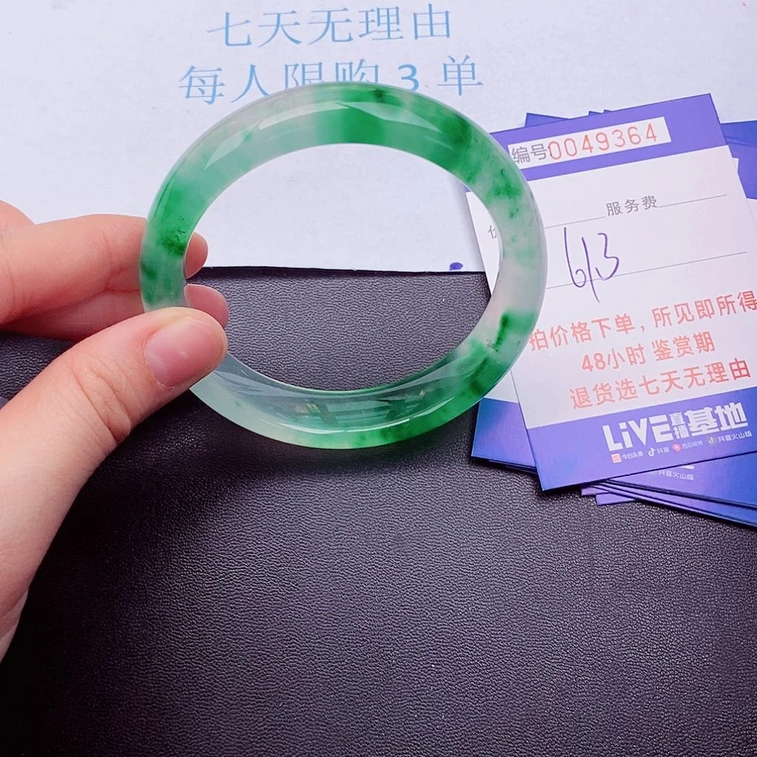 拍下实物为准000000