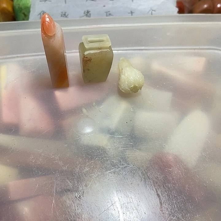 寿山石印石店*二感谢你的支持，不退不换