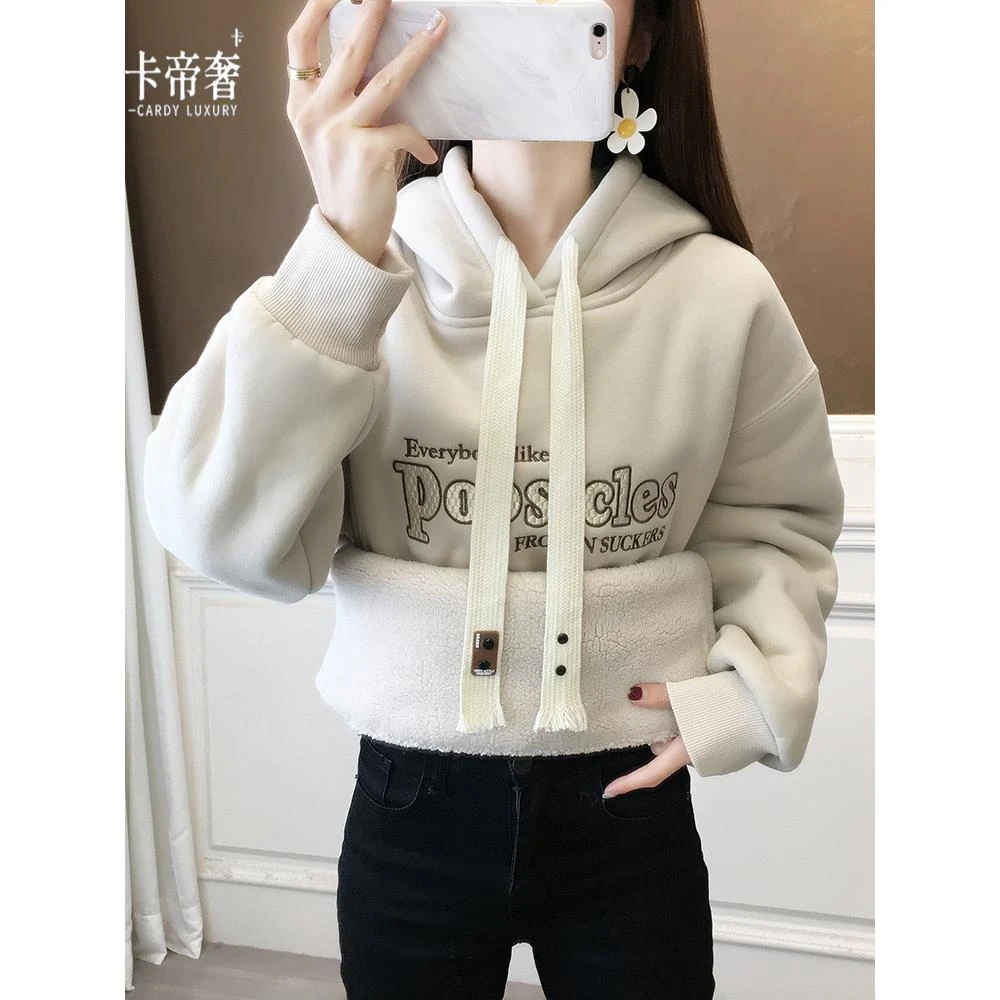 卡帝奢秋冬连帽加绒加厚卫衣女士2025新款爆款时尚洋气外套羊羔