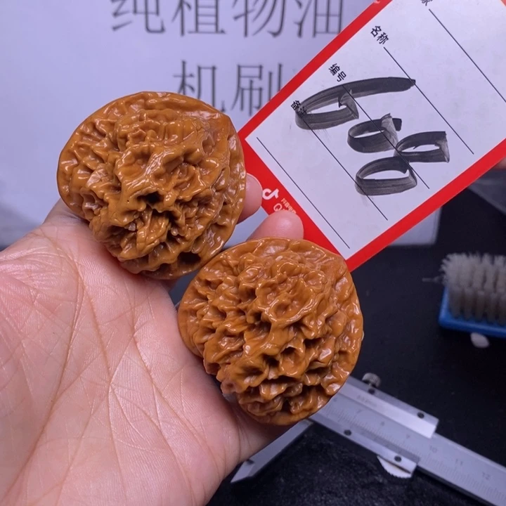 文玩核桃把件608，46帝王