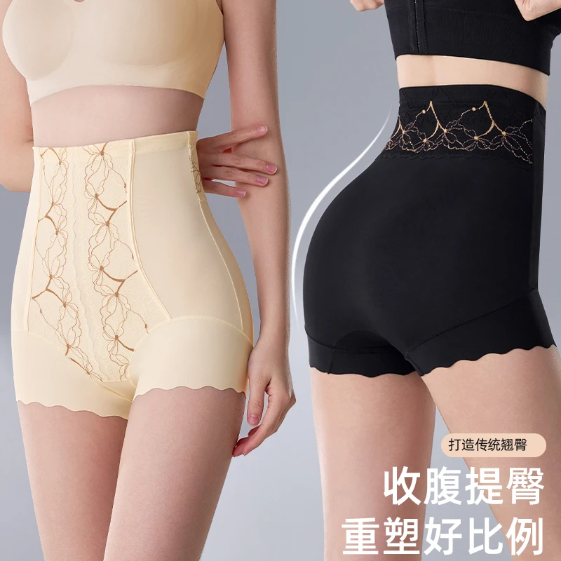 22503琉璃纱蕾丝高腰轻塑提臀收腰收腹裤