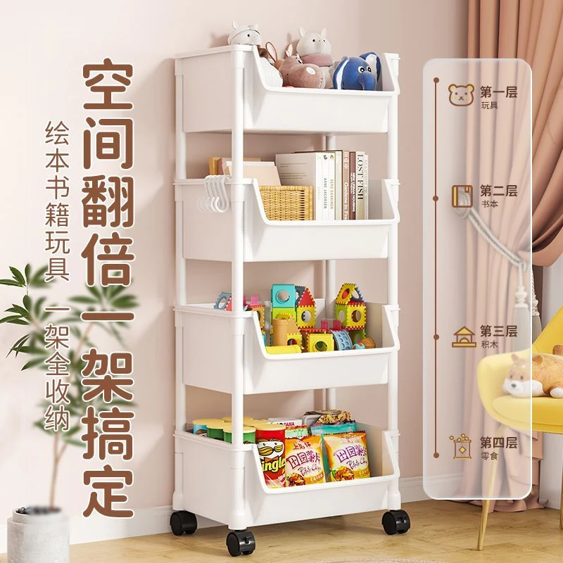 小推车杂物置物架家用大容量落地加厚多层书架零食架子卫生间厨房