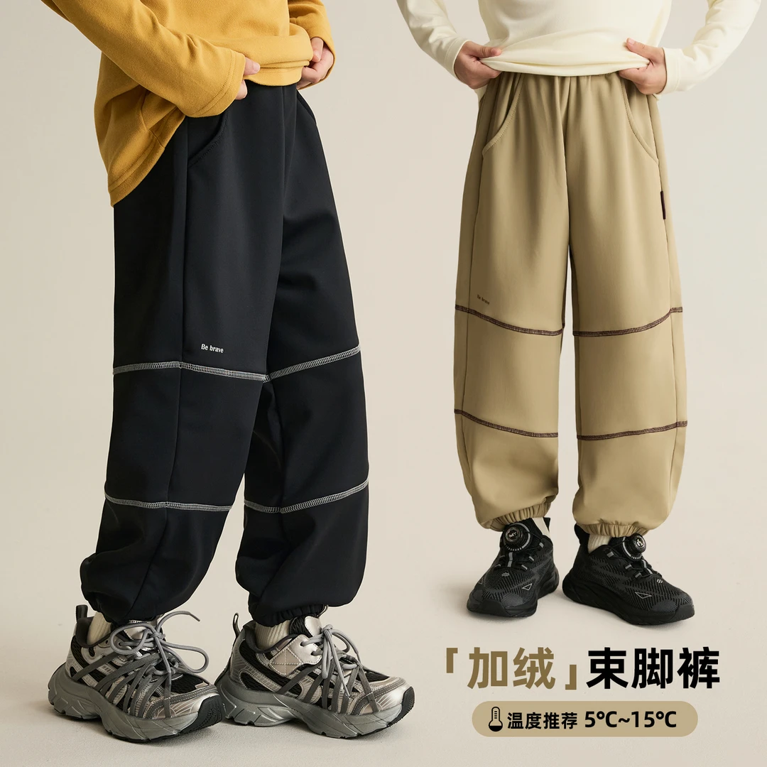 辰辰妈【跑酷】男童撞色线加绒束脚裤秋冬新款保暖儿童休闲裤8878D