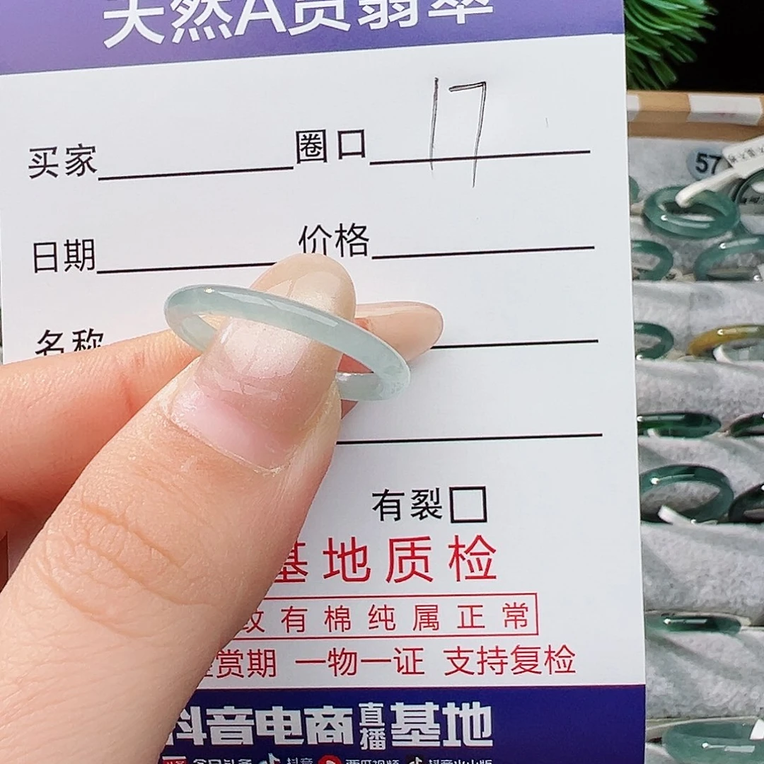 未镶嵌戒指翡翠啊****翡翠