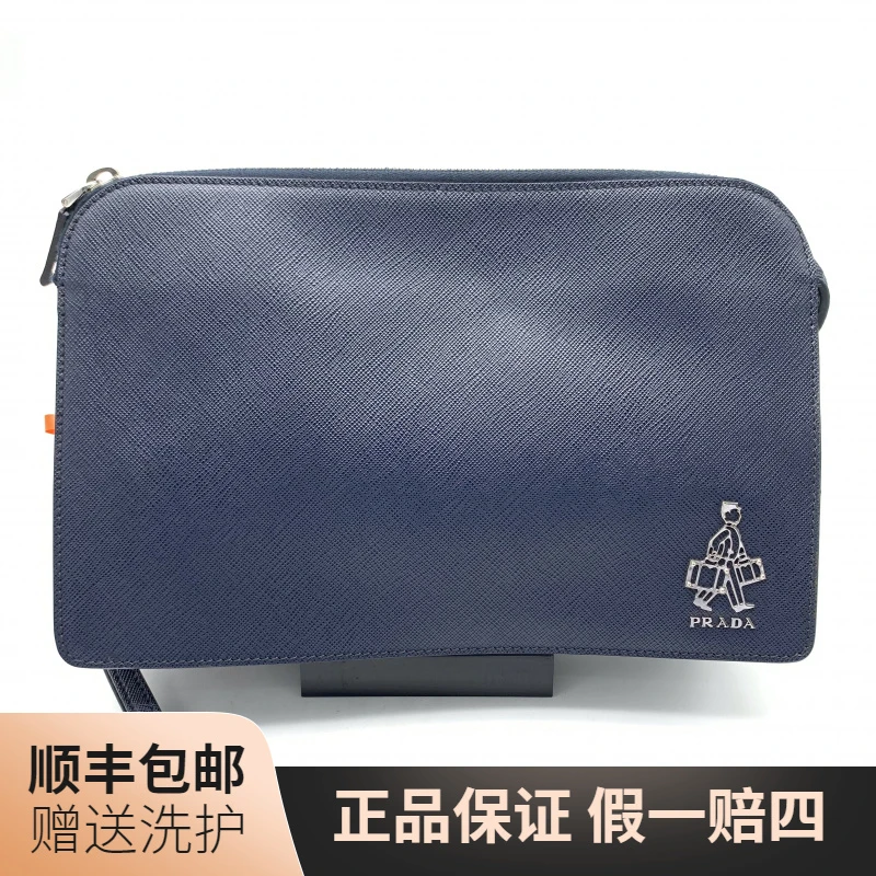 95新 Prada/普拉达 普拉达藏青色手拿包/10019242 男士 奢侈 时尚