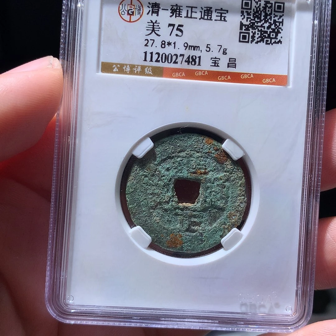 金属QY。钱钱钱钱钱7481