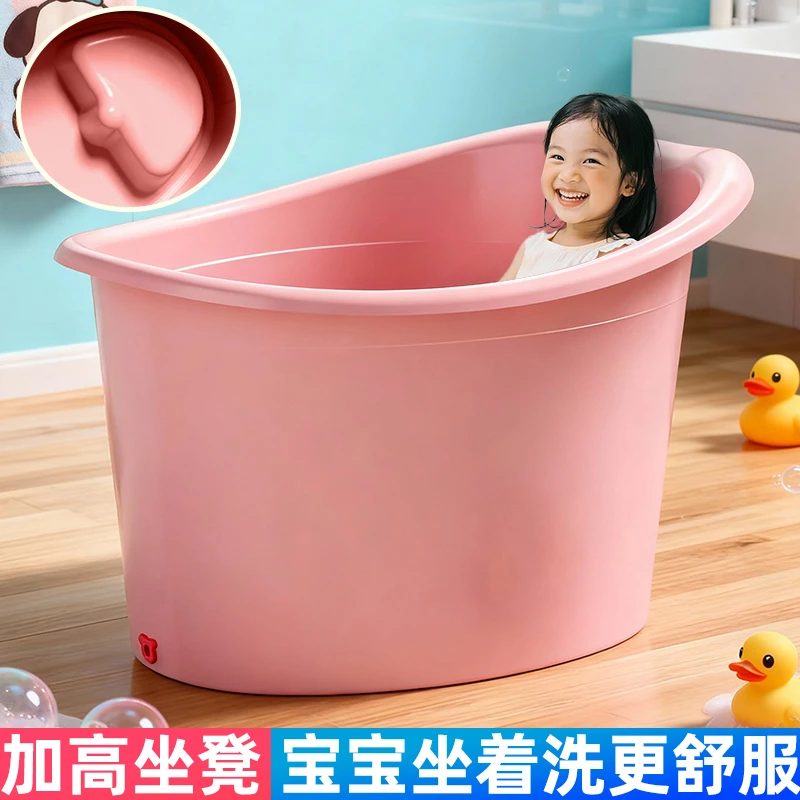婴儿家用可坐浴盆大号泡澡桶宝宝儿童加厚洗澡浴桶全身沐浴盆浴缸