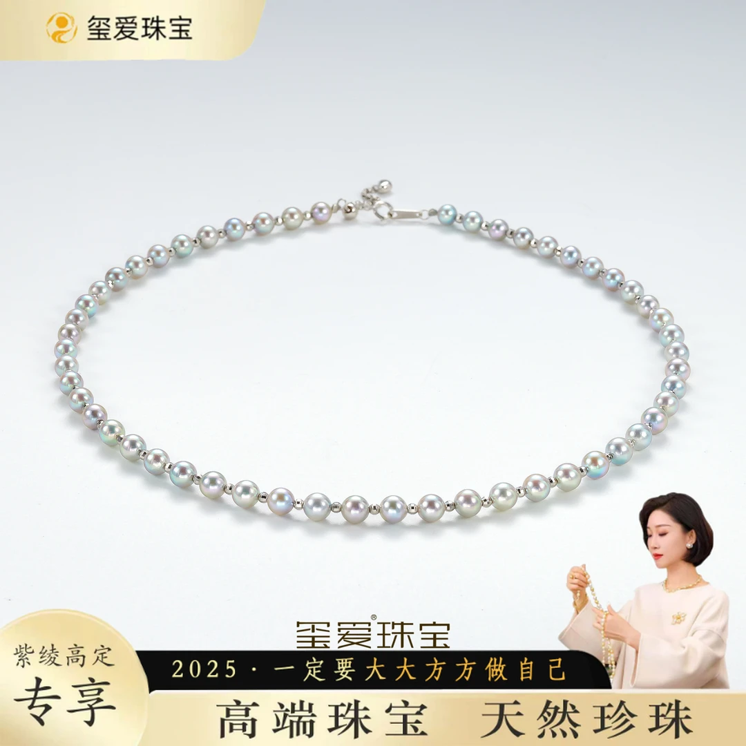 【紫绫定制ZL-16033】18K金百搭简约 海水zdm项链5-6mm炫彩时尚设计