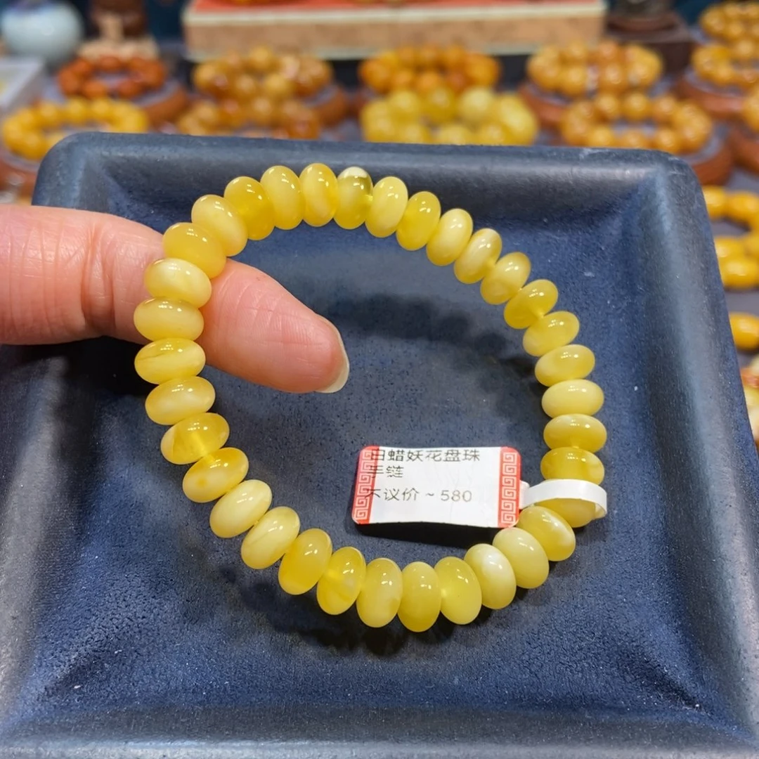 琥珀未镶嵌手链蜜蜡