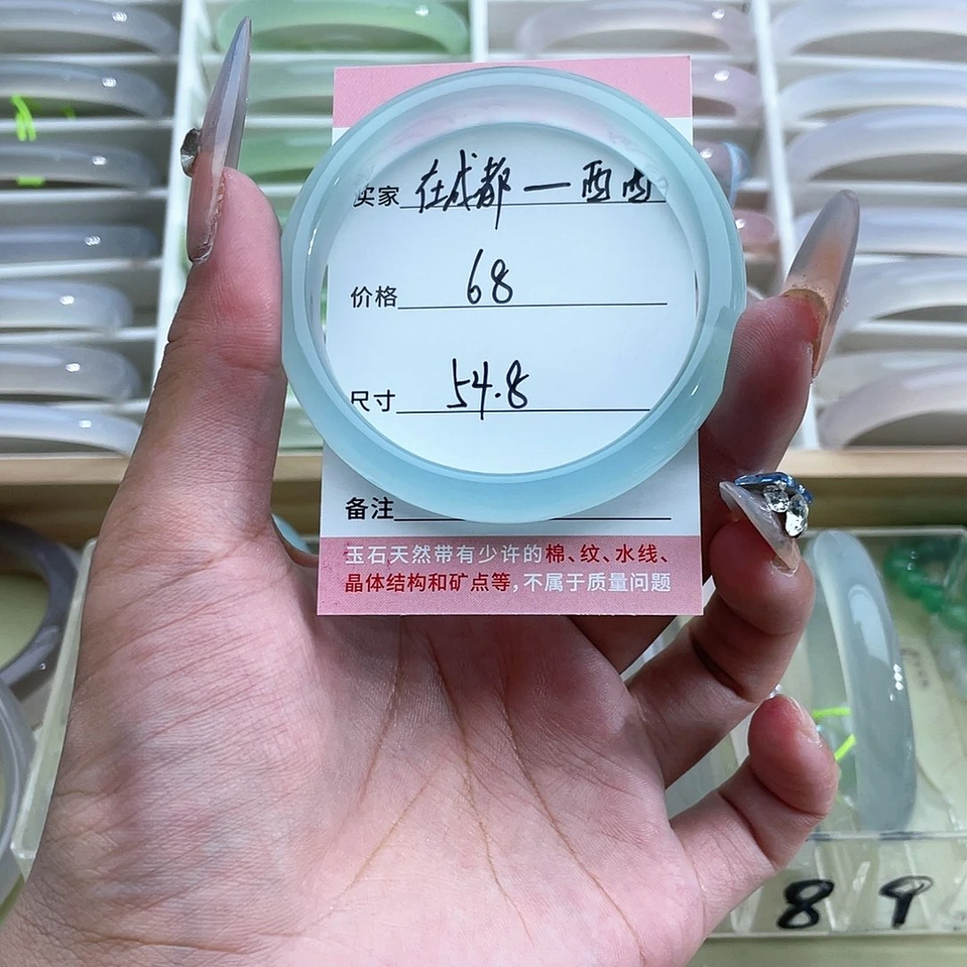 玛瑙/玉髓手镯未镶嵌在****西