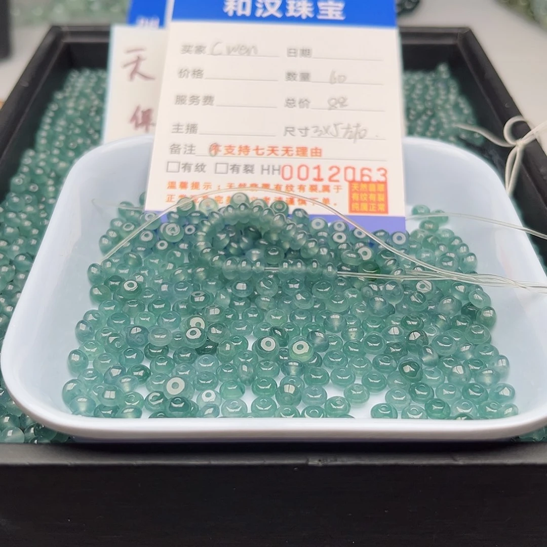 未镶嵌手链翡翠C**n散珠自选