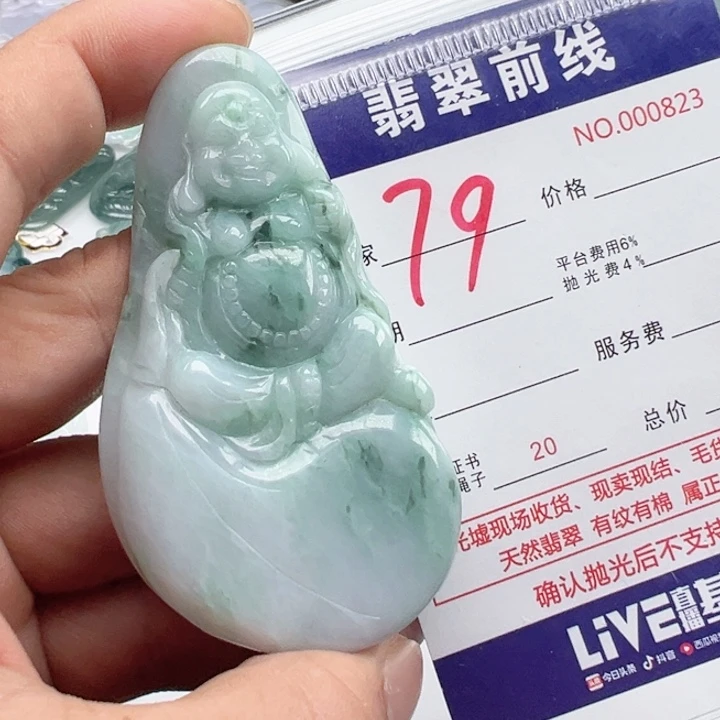 颈饰未镶嵌翡翠用****3