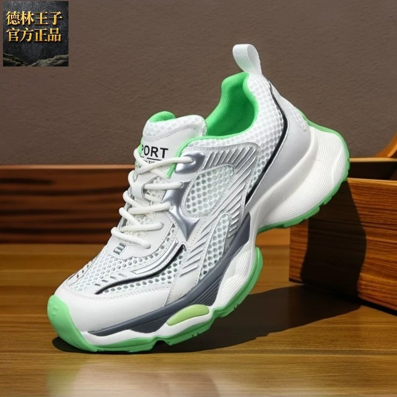 德林王子头层牛皮男士夏季透气网面时尚舒适百搭休闲运动鞋老爹鞋