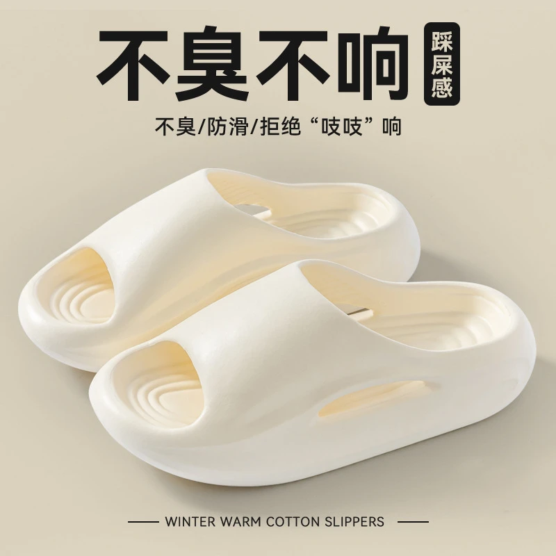 厚底拖鞋女夏季室内居家浴室洗澡踩屎感软底外穿跨境情侣男士拖鞋