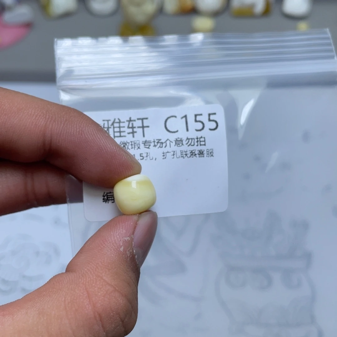 琥珀珠宝奇石未镶嵌基****a