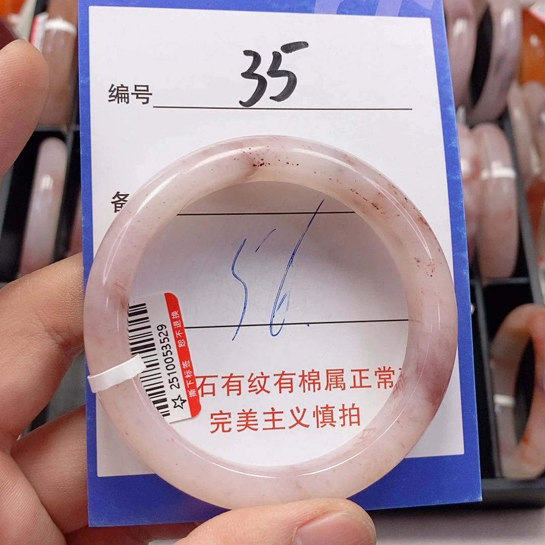 未镶嵌手镯石英质玉（金丝玉）