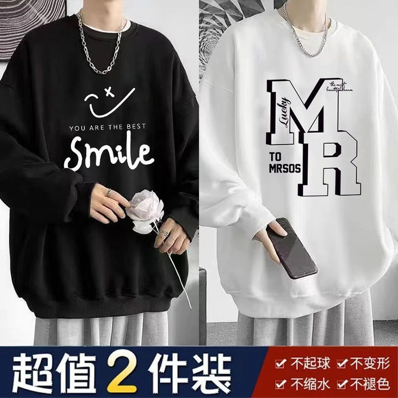 2件装男女同款大版情侣款卫衣潮流穿搭高级感大码宽松百搭情侣