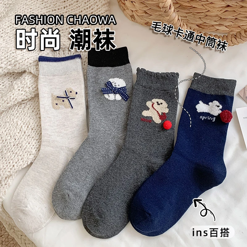 毛球卡通中筒袜蝴蝶结饰品袜可爱小狗学院风