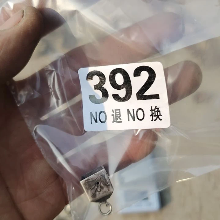 禅***娑金属朋友拍的老物件持续中