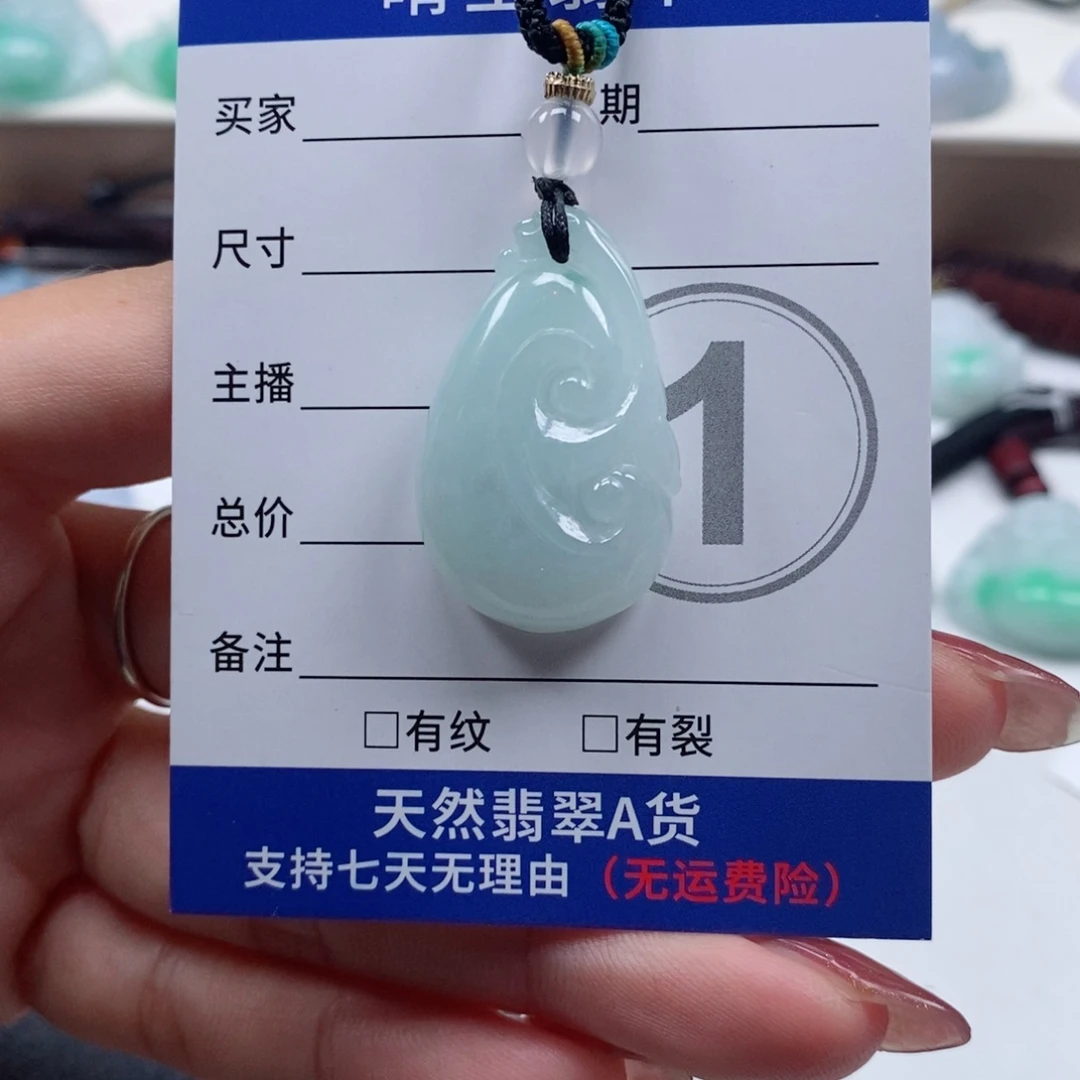 翡翠未镶嵌颈饰天然翡翠