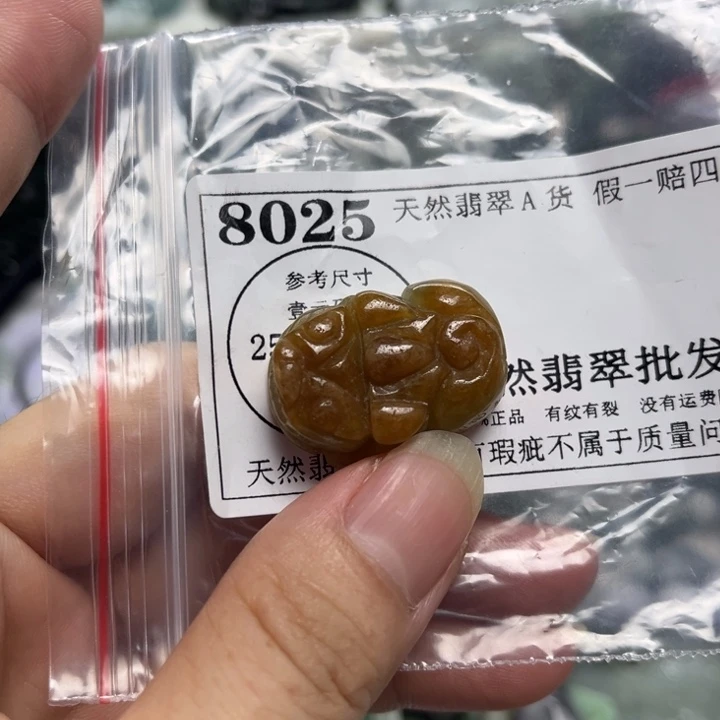 翡翠未镶嵌颈饰8025