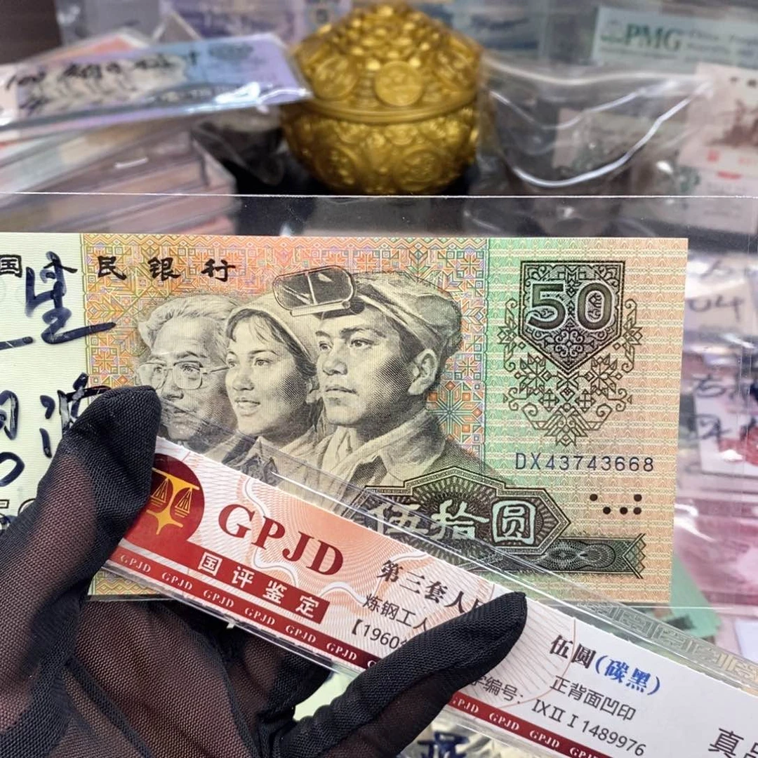 上*翀全新绝品金星碧波9050