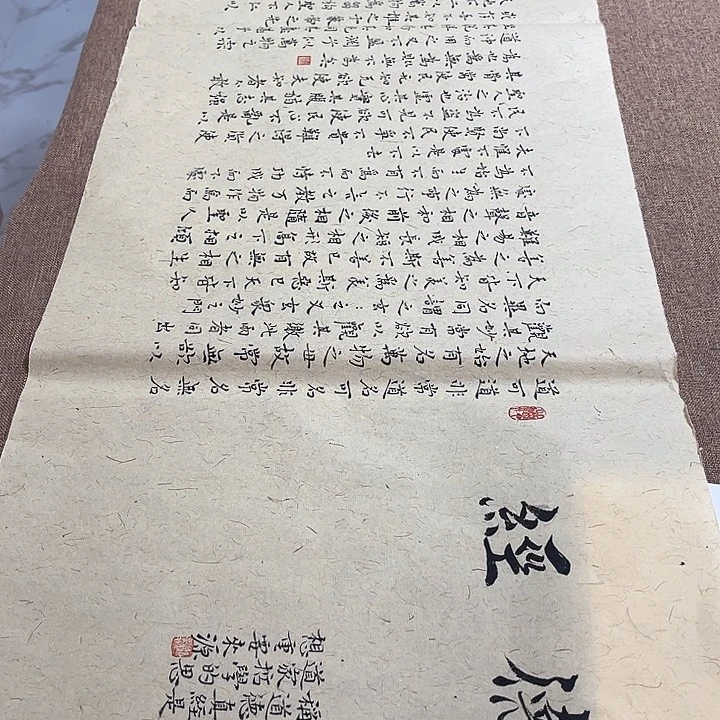 书法庄盛华书法作品