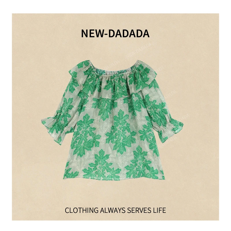 利达 NEW DADADA【海屿碎花】时尚休闲洋气夏季修身气质上衣SDK2681