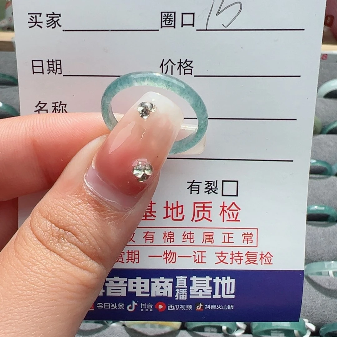 翡翠戒指未镶嵌章**?戒指