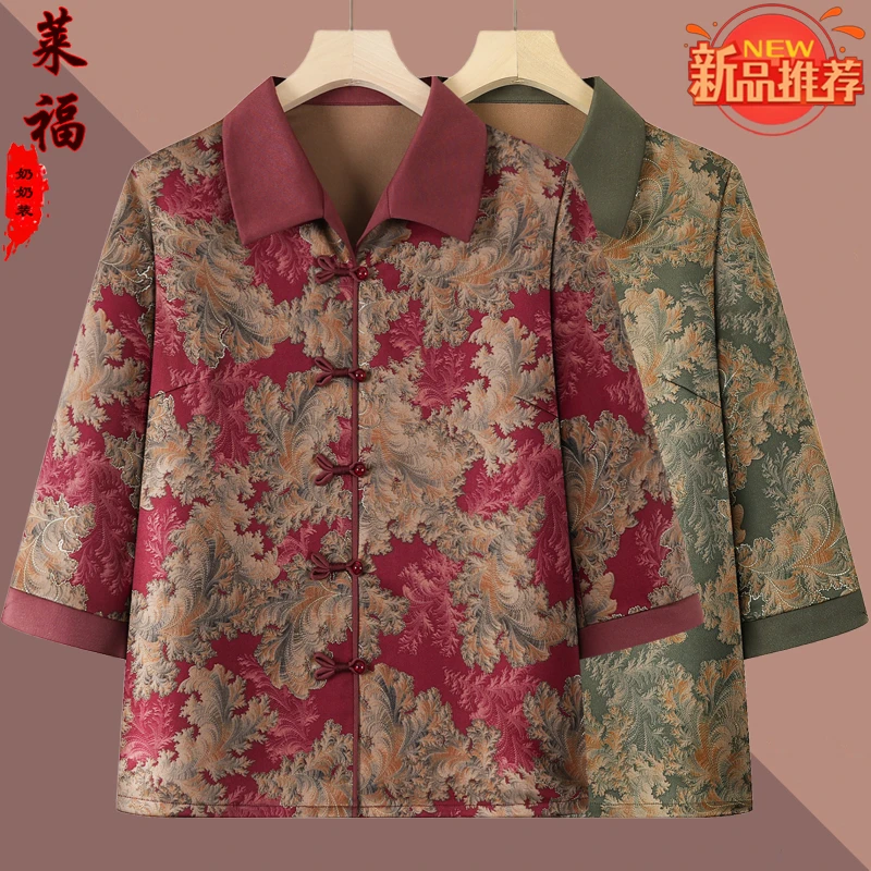 中老年人春夏衬衫女奶奶翻领衬衣妈妈夏季时尚上衣老太太薄款衣服