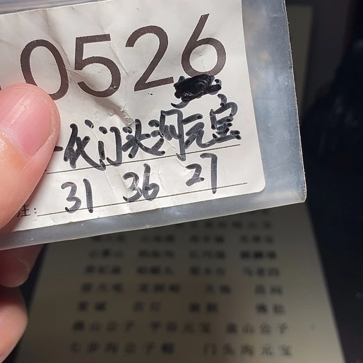 吊坠文玩核桃文玩核桃把件