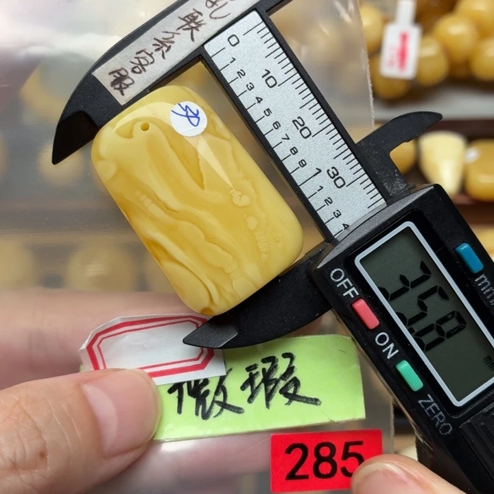 蜜蜡未镶嵌裸石蜜蜡